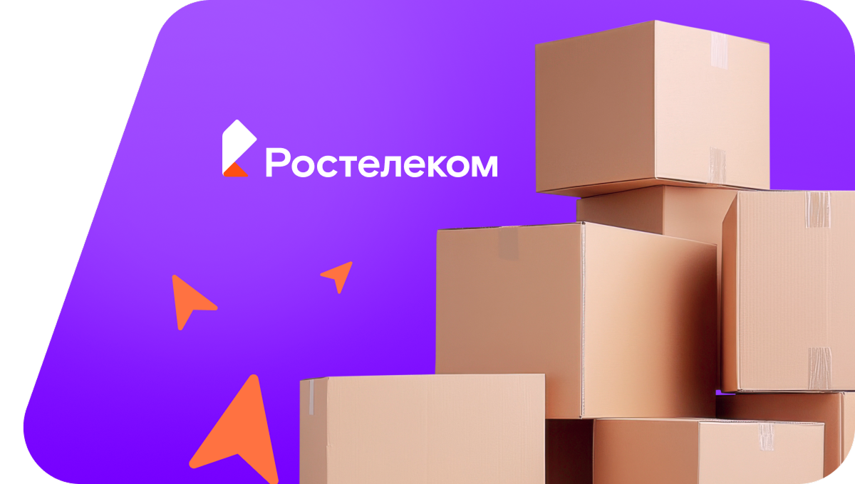 Переезд в новую квартирув ДНТ Мечта